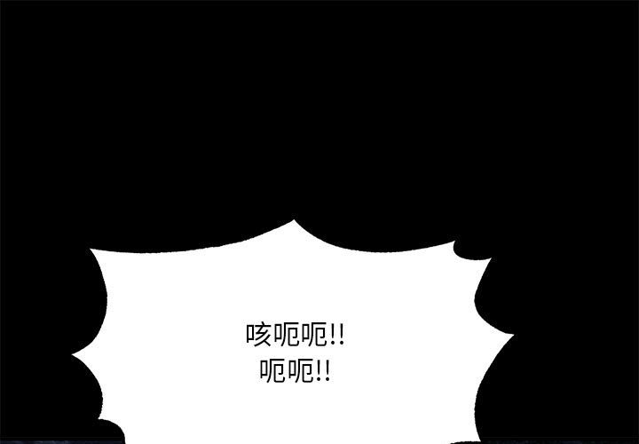 第33話