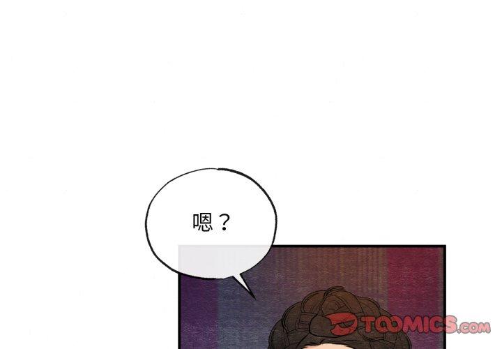 第39話