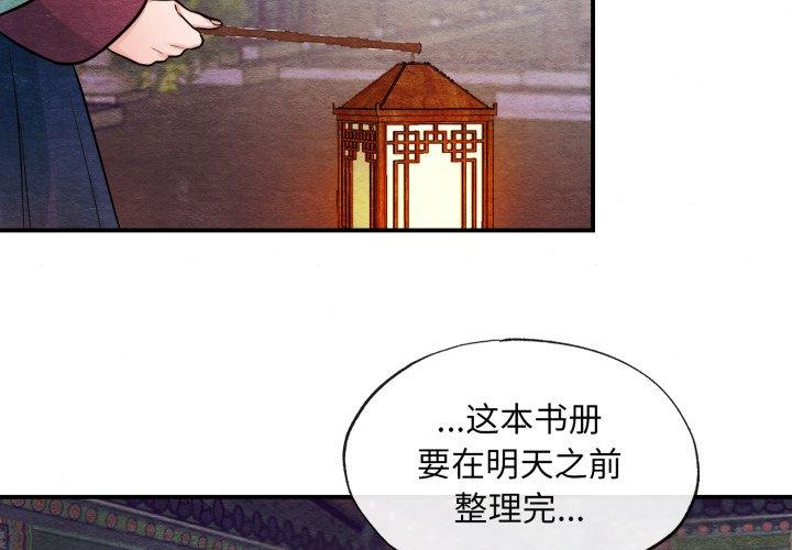 第40話