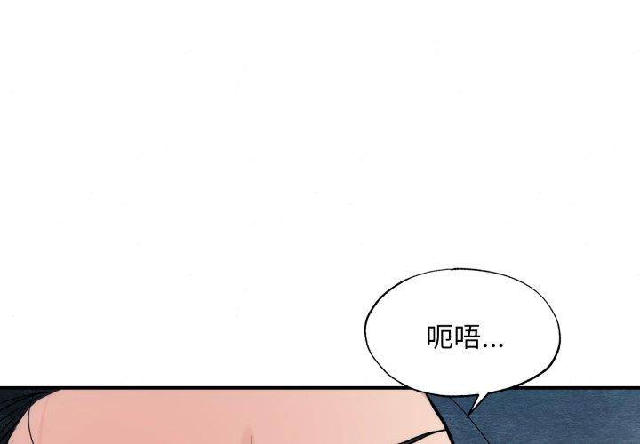 第41話