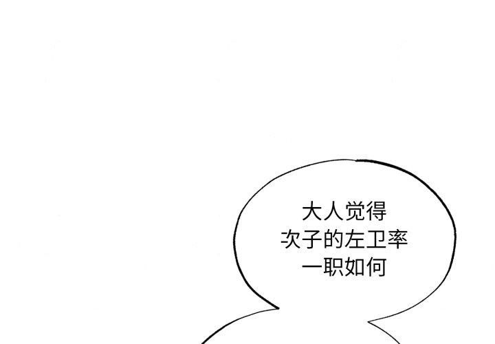 第43話