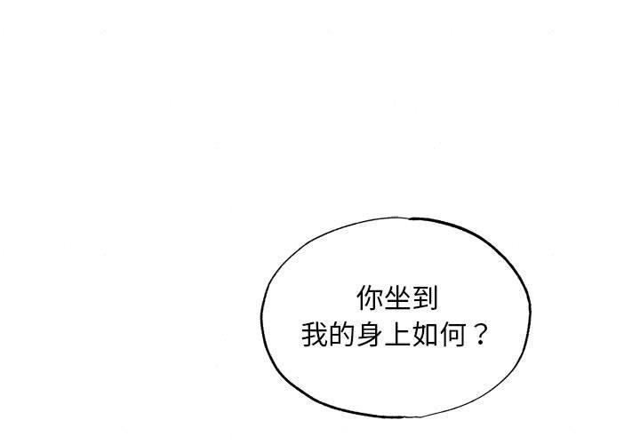 第47話