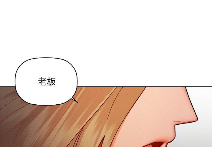 第33話