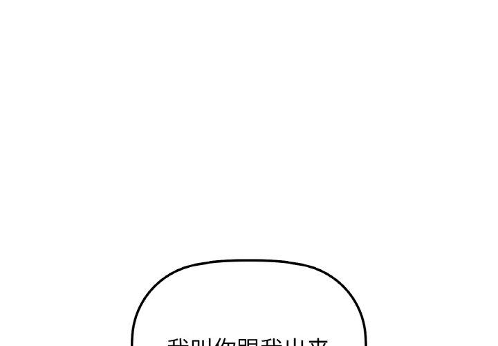 第39話