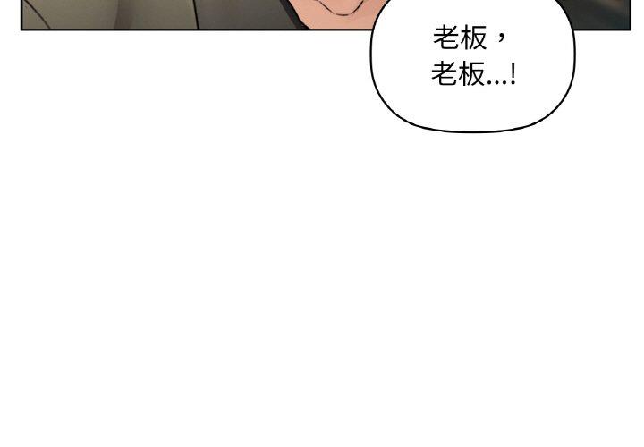 第44話