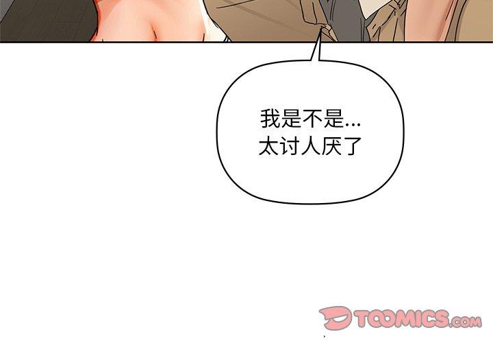 第46話