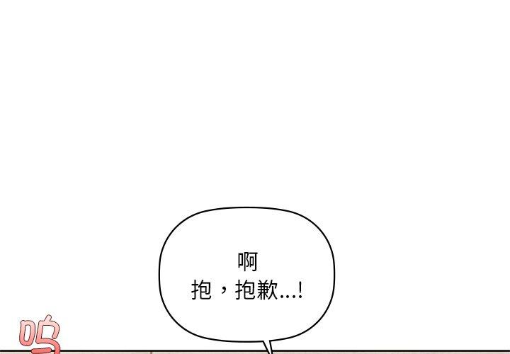 第46話