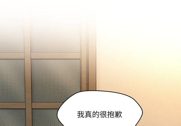 第34話