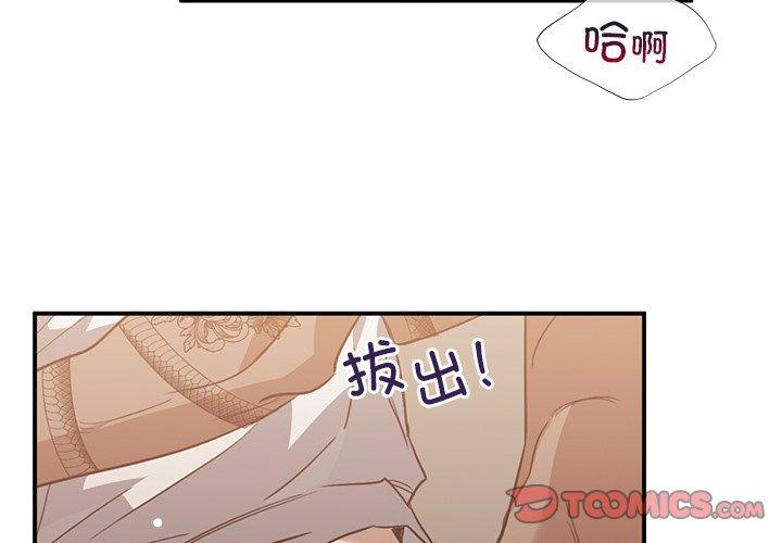 第29話