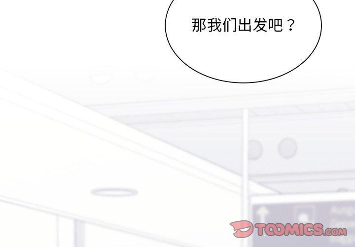 第41話