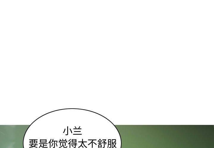 第31話