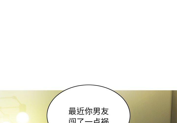 第35話