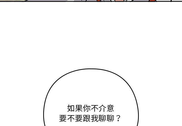 第40話