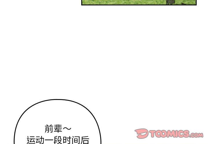 第41話