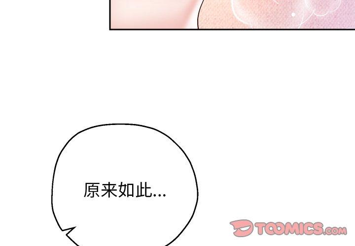 第33話