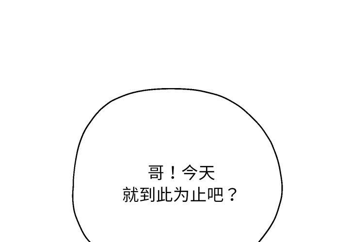 第34話