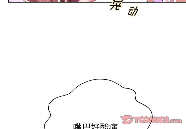 第36話