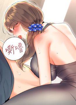 第5話 - 我可以對阿姨用刮刮樂嗎?的封面的封面