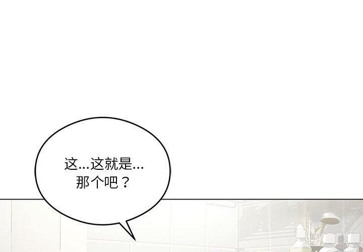 第29話