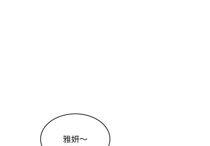 第36話