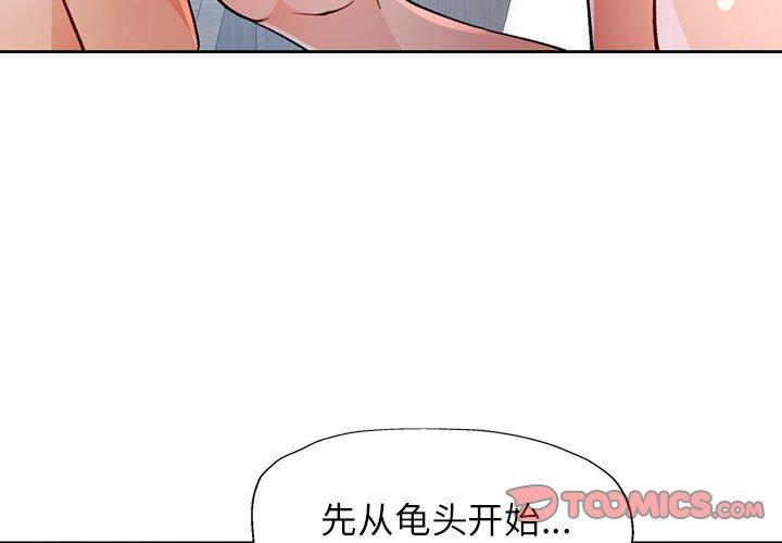 第34話