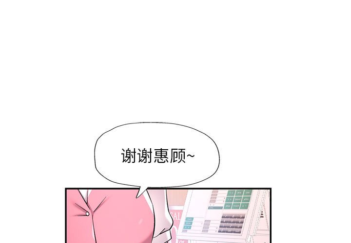 第13話