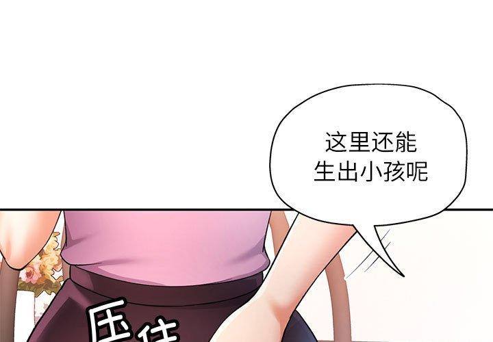 第29話