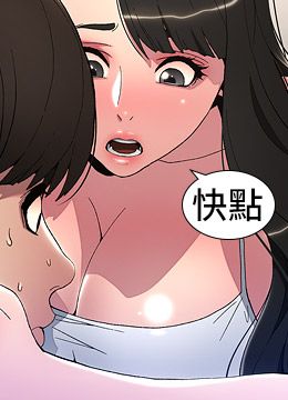 第3話 - 愛愛博士的第一堂課的封面的封面