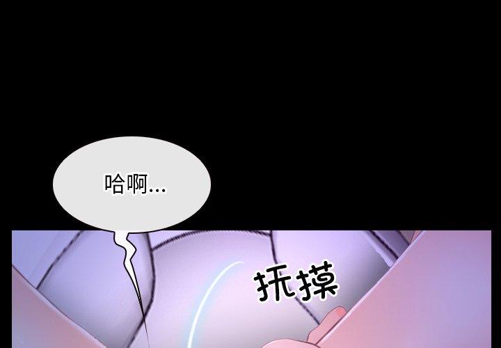 第33話