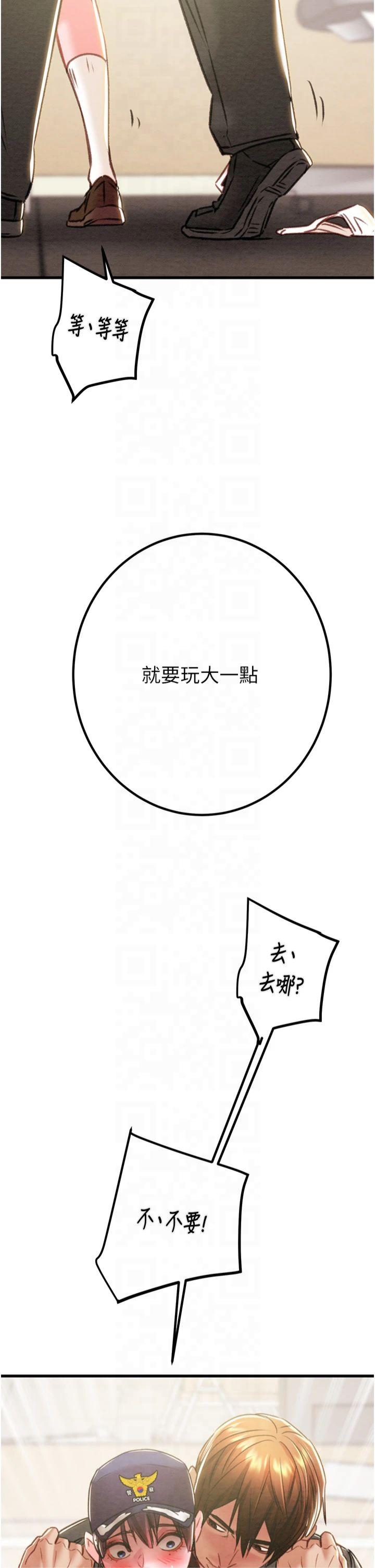 第35話 - 在警局打炮的證據