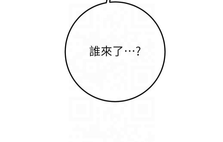 第36話 - 累的話就依賴我