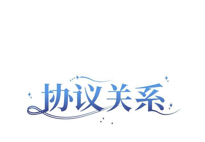 第23話