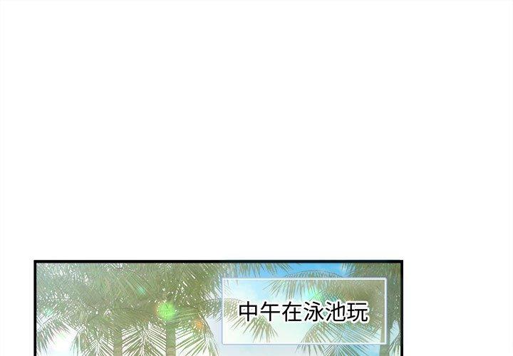 第30話