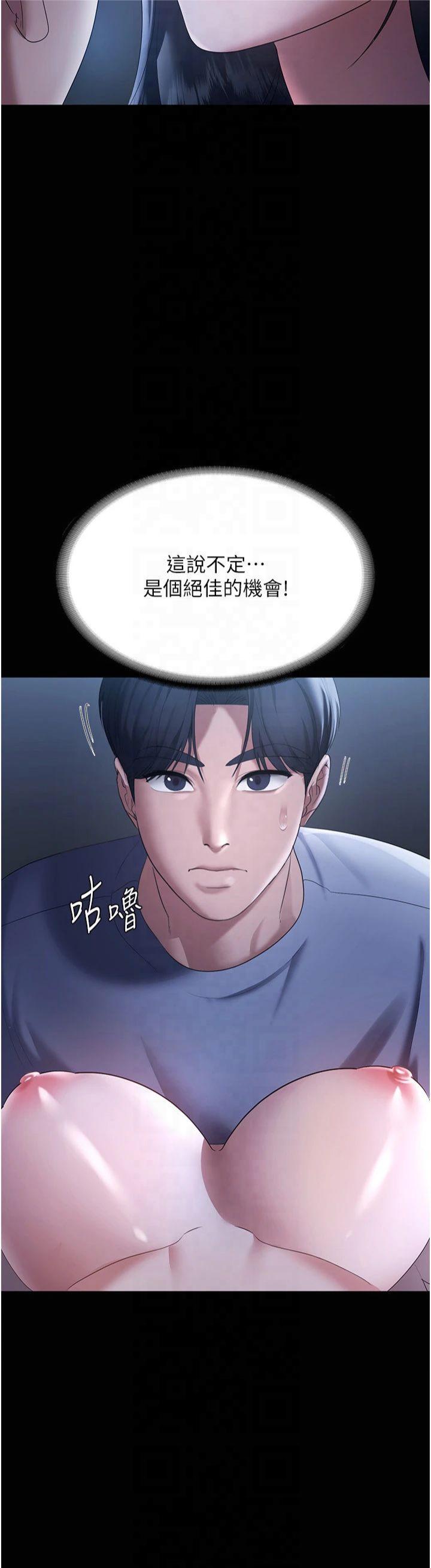 第35話 - 噴上黑絲襪的精液