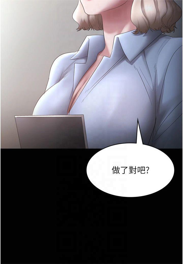 第40話 - 我對口交很有信心