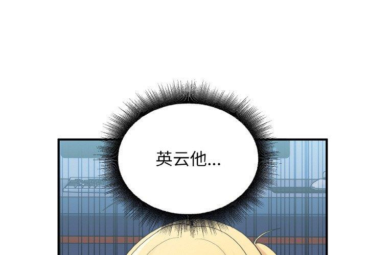 第26話