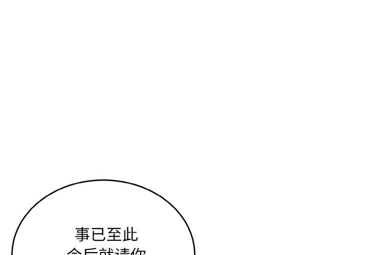 第30話