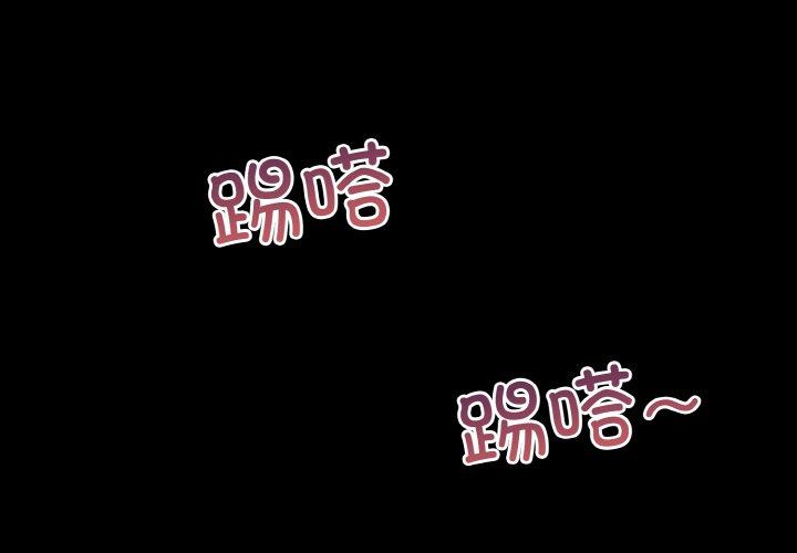 第33話