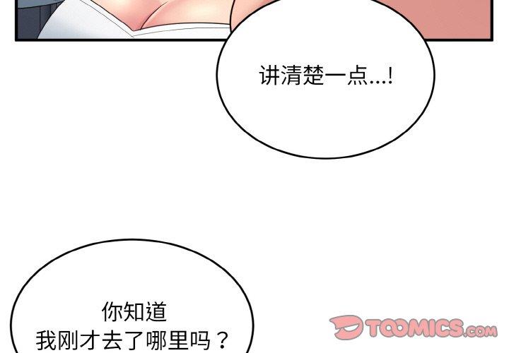 第34話