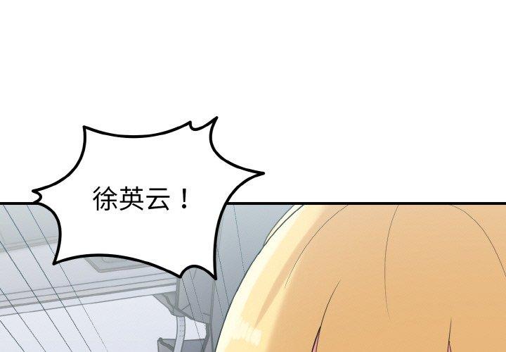 第35話