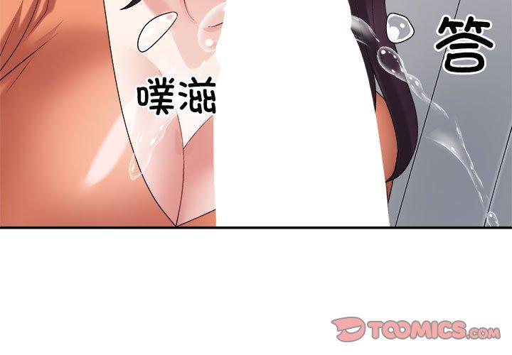 第23話