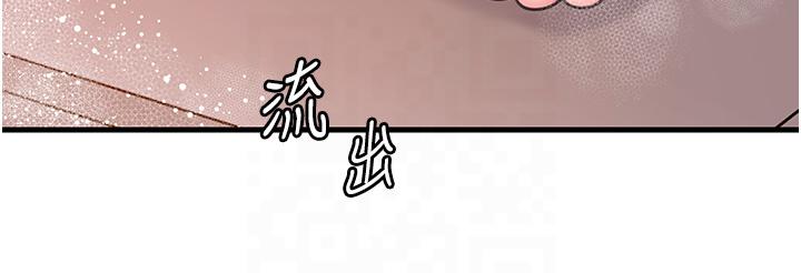 第25話 - 想要我的肉棒就直說