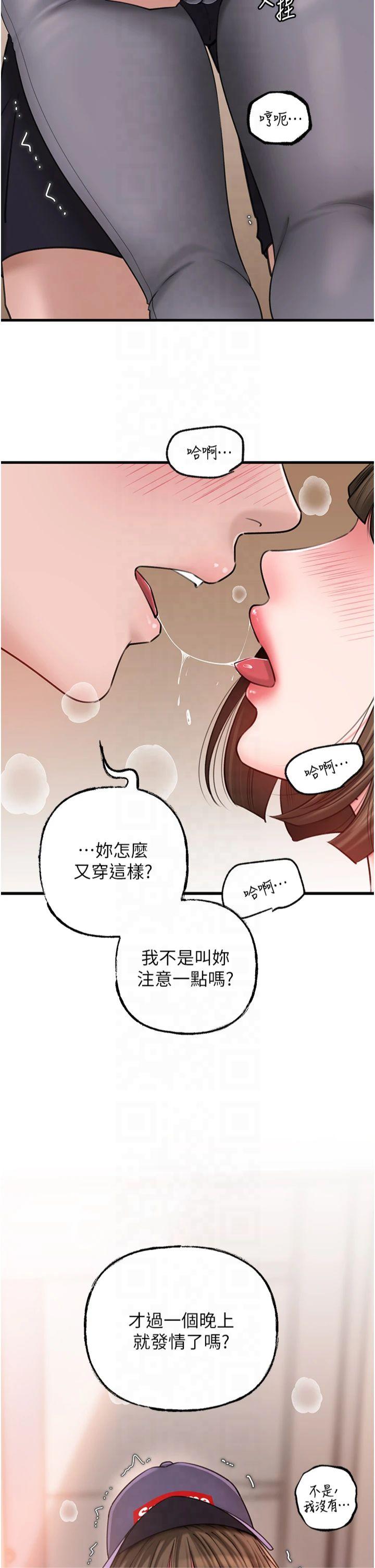 第28話 - 想著女婿手淫的岳母