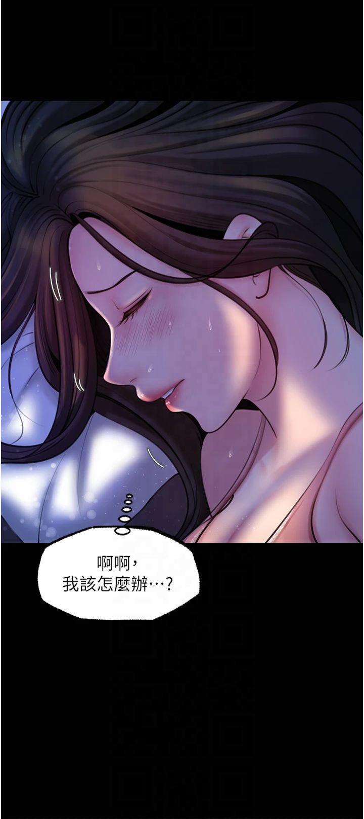 第29話 - 被女婿摸得心癢難耐