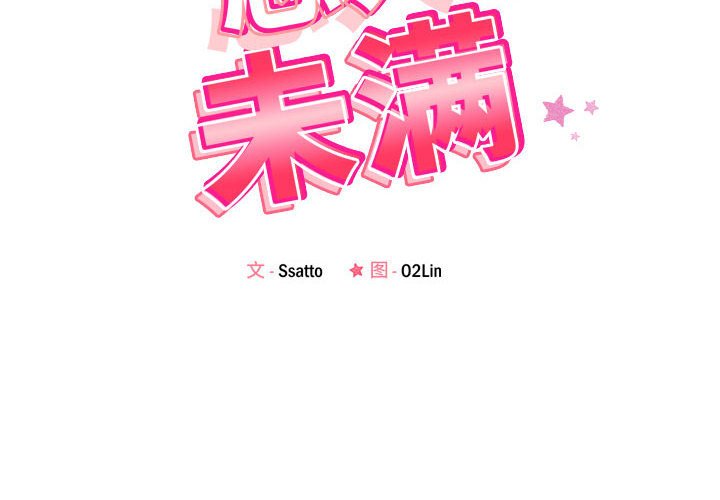 第6話