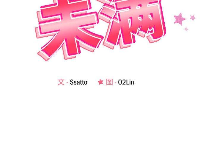 第19話