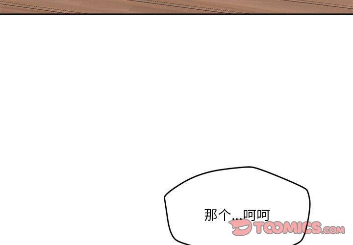 第20話