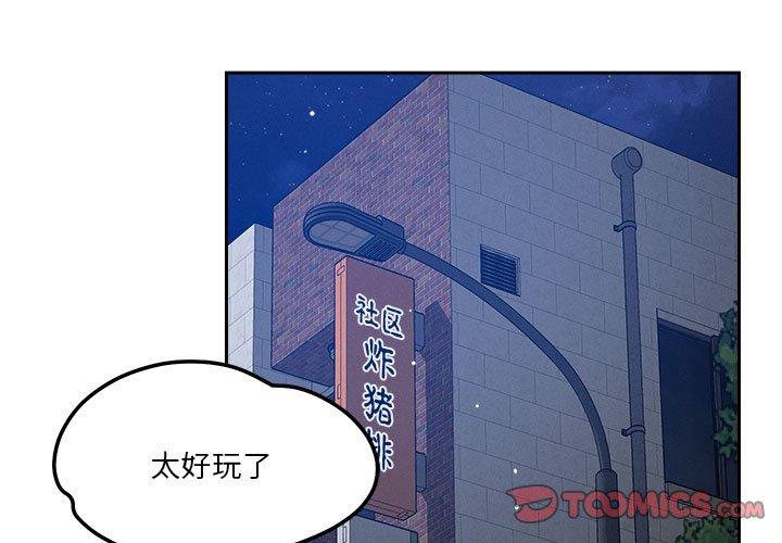 第25話