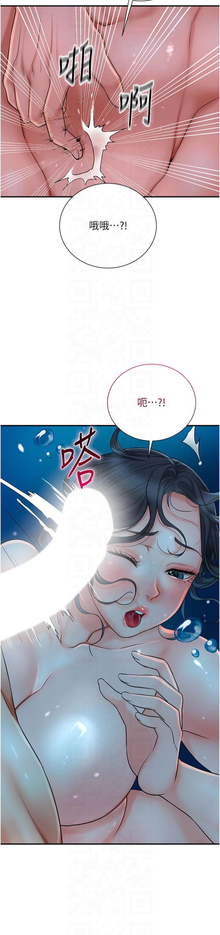 第31話 - 刺激的嘴上功夫