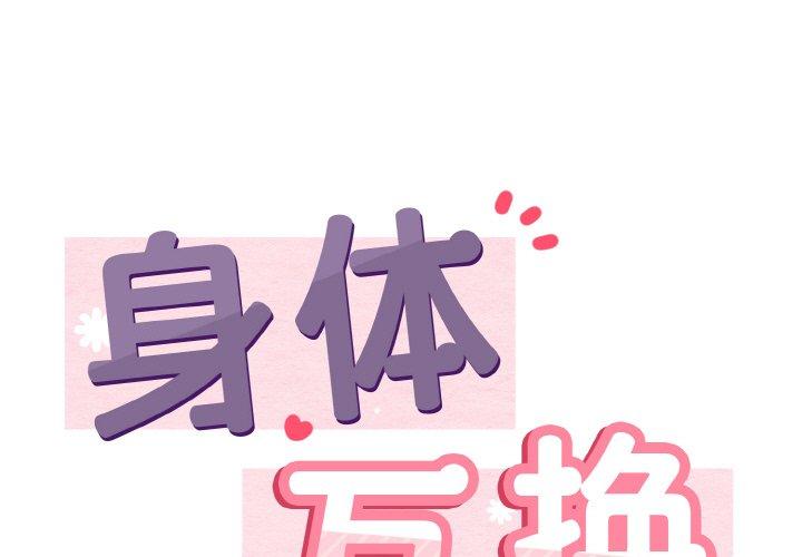 第20話